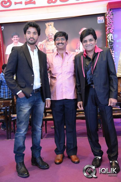 Yamaleela-2-Movie-First-Look-Launch